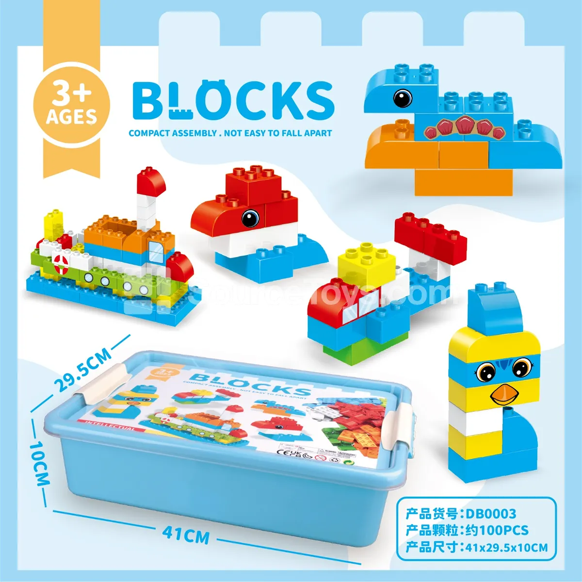 Small Storage Box Building Blocks, Assorted Colors, 600g, Approx. 100PCS Small Storage Box Building Blocks, Assorted Colors, 600g, Approx. 100PCS