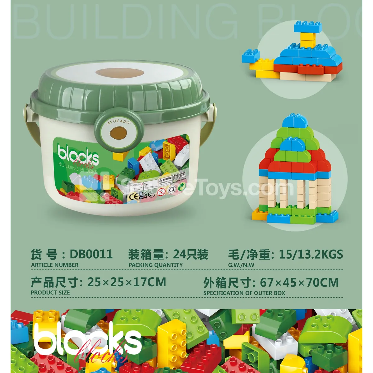 Green Storage Bucket Building Blocks, Assorted Colors, 300g, Approx. 50 Pcs Green Storage Bucket Building Blocks, Assorted Colors, 300g, Approx. 50 Pcs