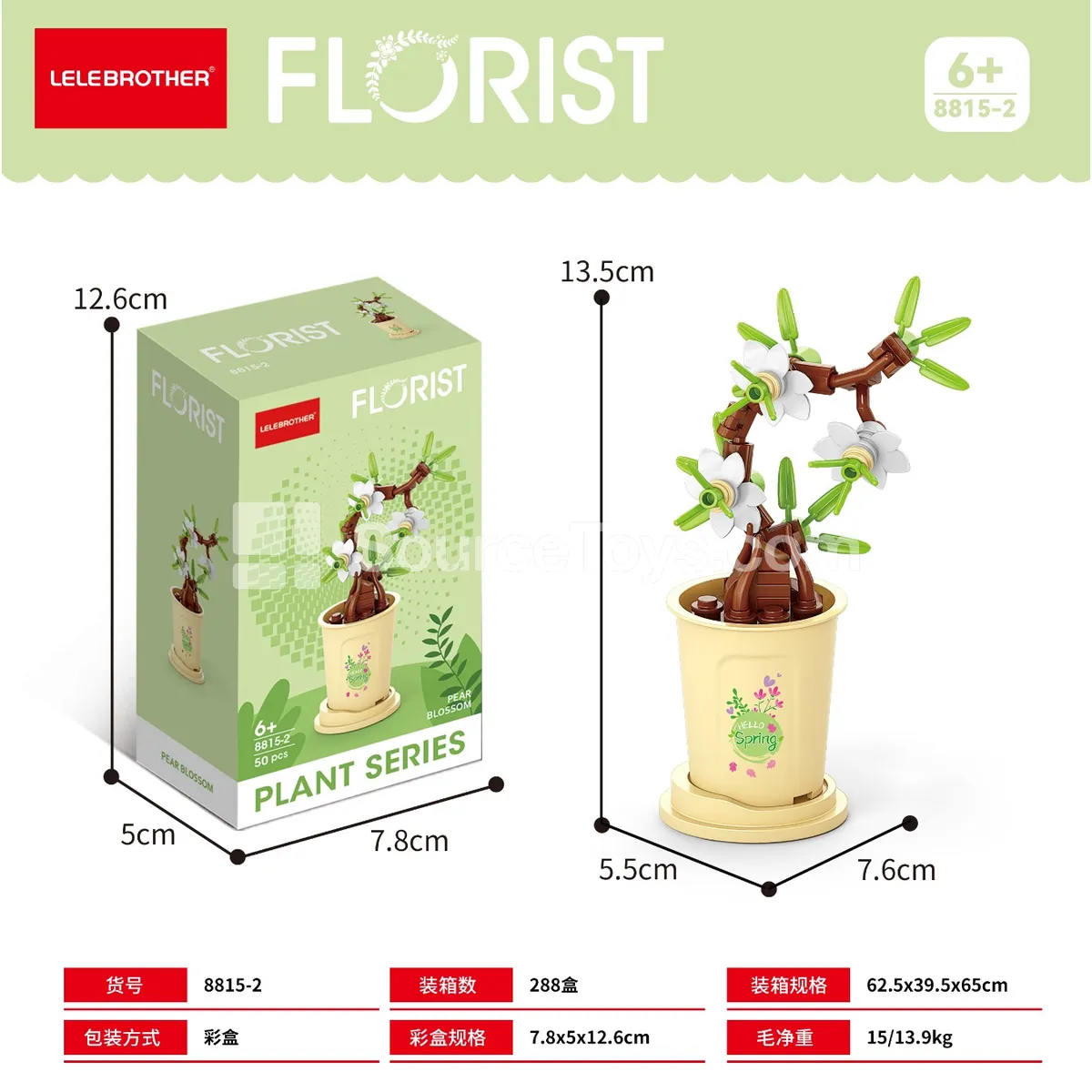 Rainwater Pear Blossom 50PCS Rainwater Pear Blossom 50PCS