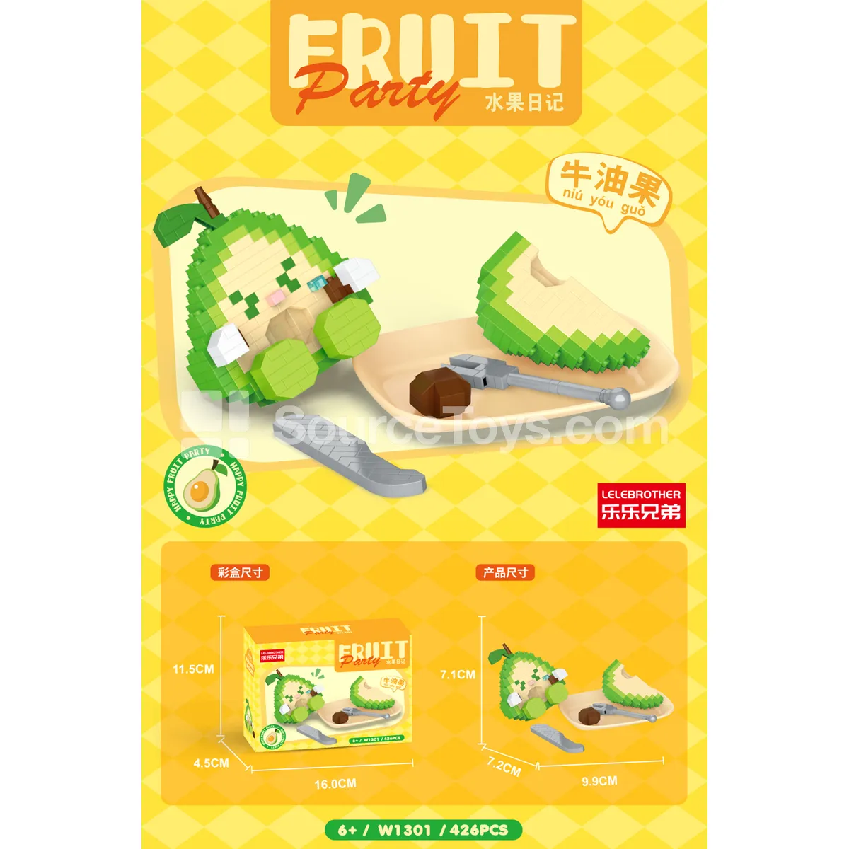Fruit Diary Avocado Building Blocks 426pcs Fruit Diary Avocado Building Blocks 426pcs