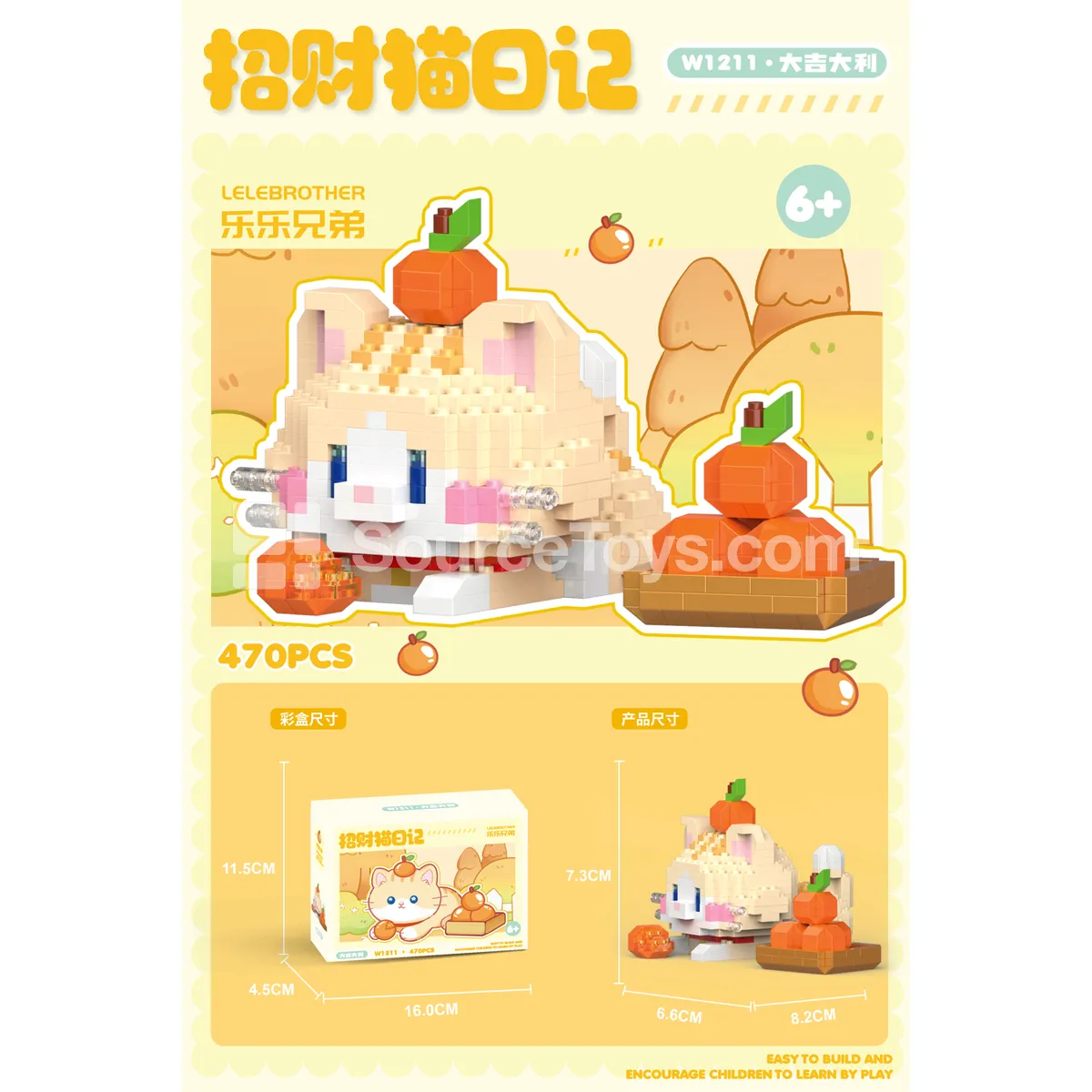 Fortune Cat Good Luck 470-Piece Building Blocks Set Fortune Cat Good Luck 470-Piece Building Blocks Set