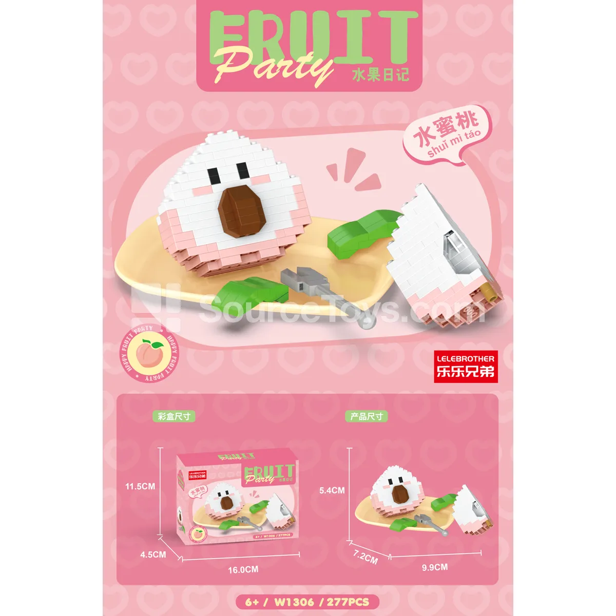 Fruit Diary Peach 277pcs Building Blocks Fruit Diary Peach 277pcs Building Blocks