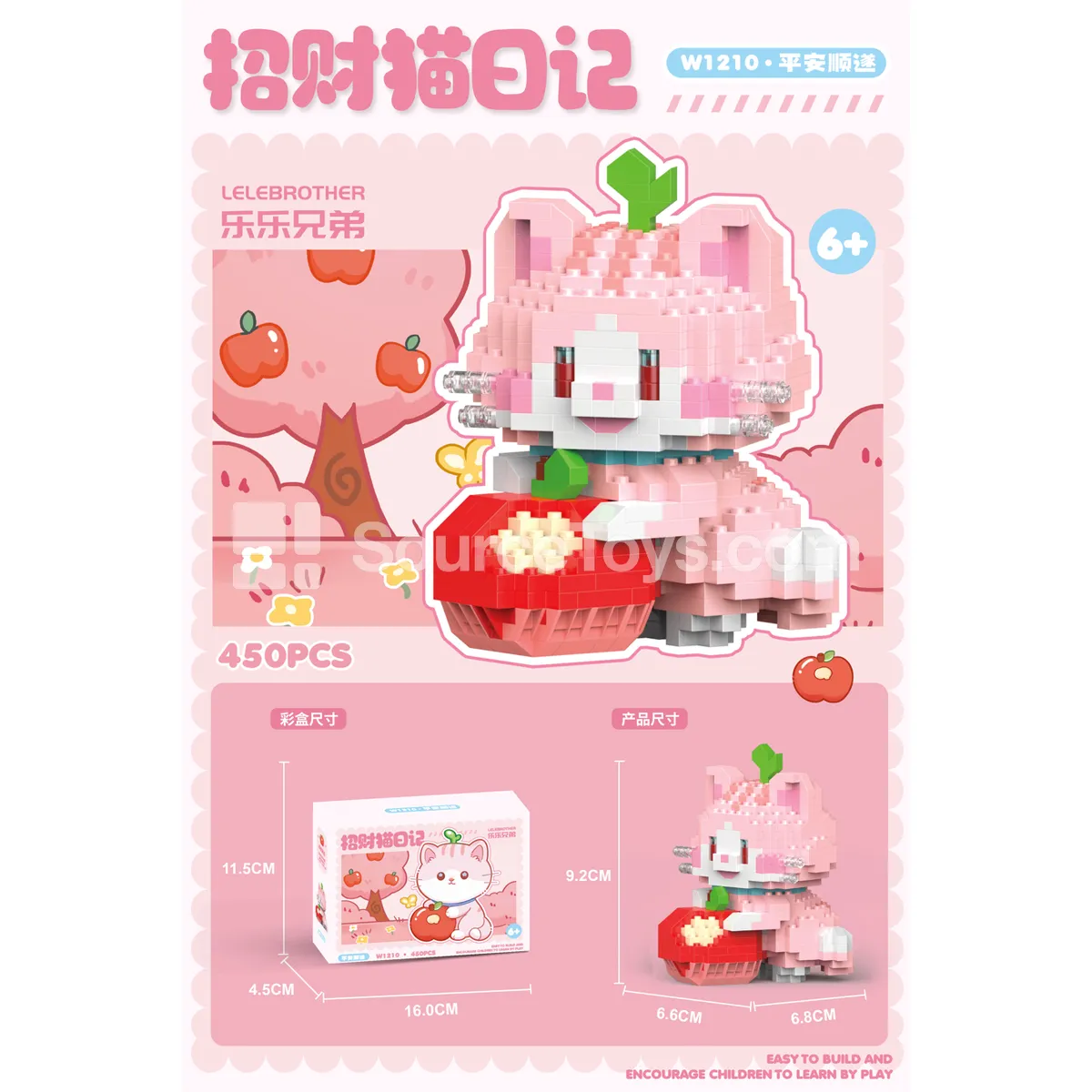 Maneki Neko Good Fortune 450 Pcs Maneki Neko Good Fortune 450 Pcs