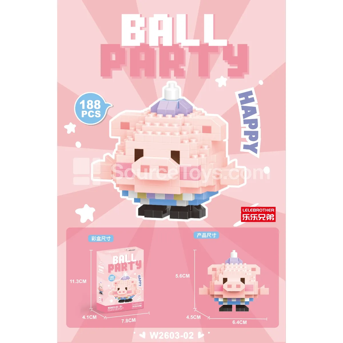 Pig 188-Piece Set Pig 188-Piece Set