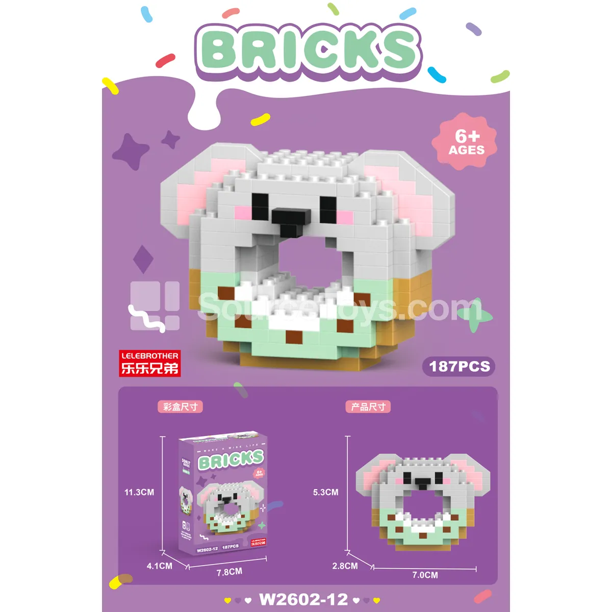Donut Koala 187PCS Building Blocks Donut Koala 187PCS Building Blocks