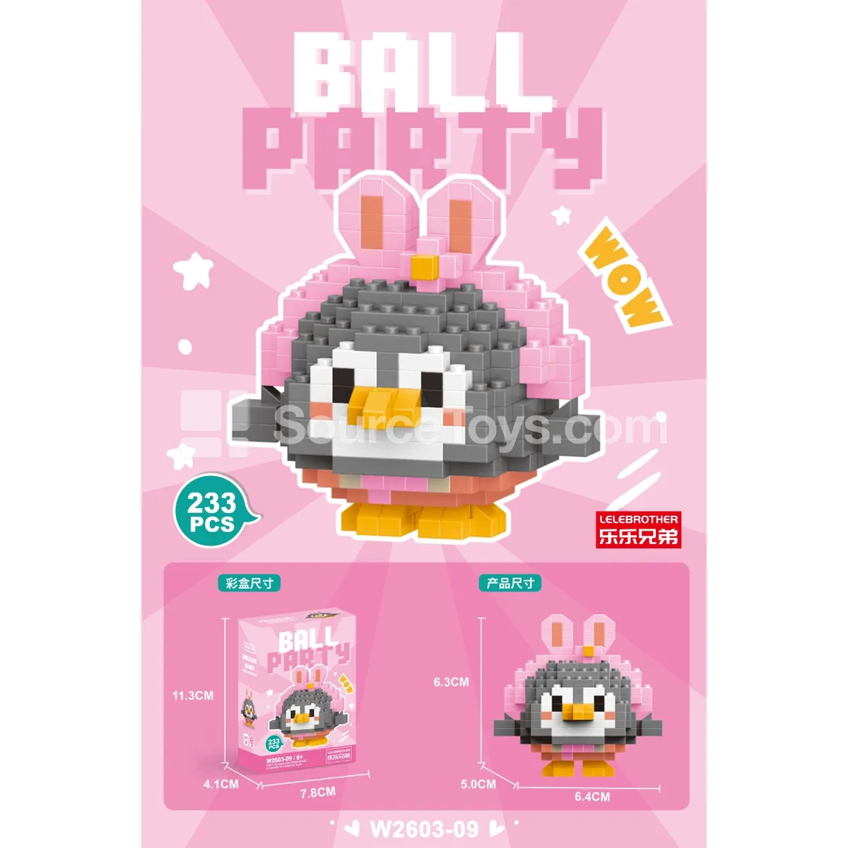 Penguin 233PCS Building Blocks Set Penguin 233PCS Building Blocks Set