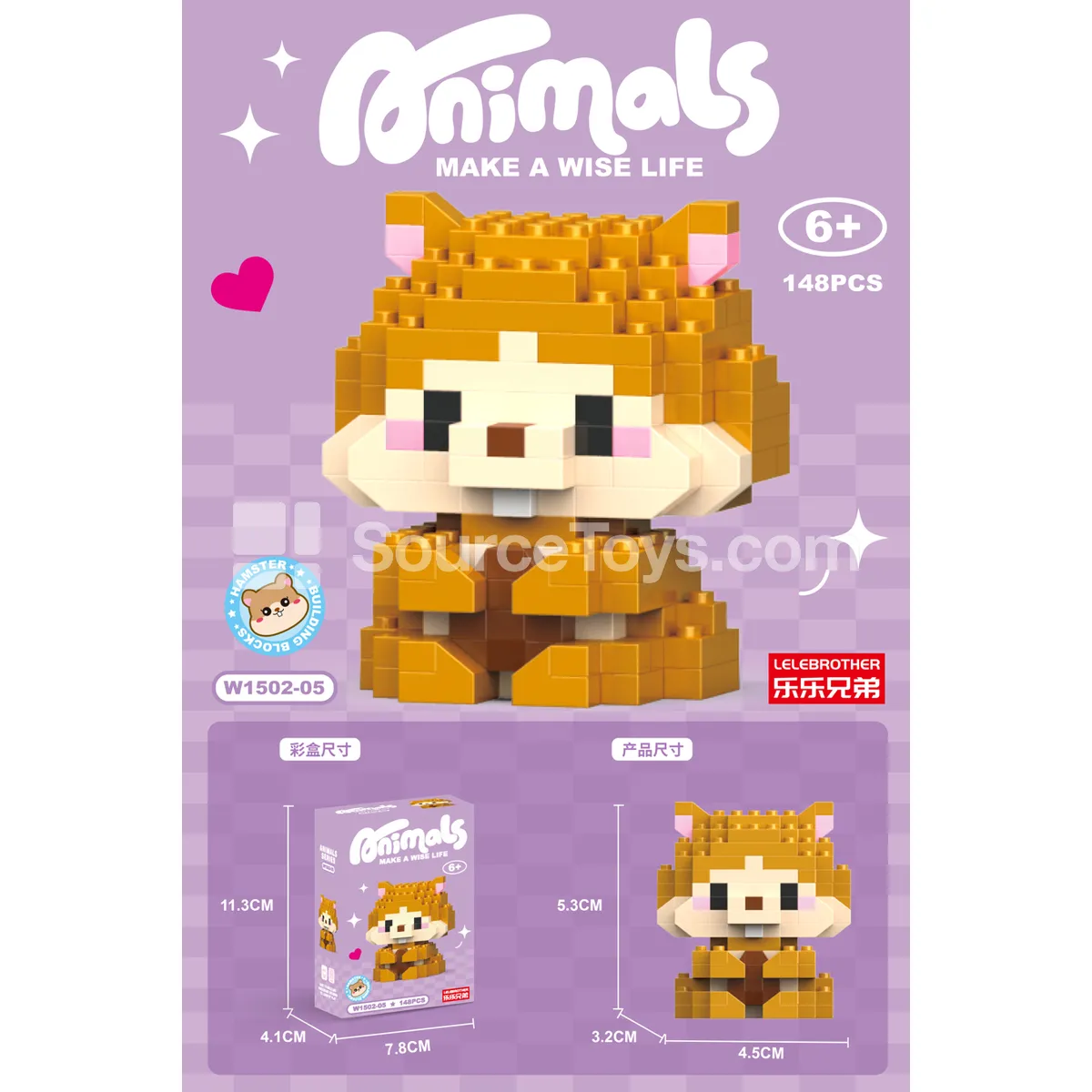 Cute Hamster Set 148PCS
