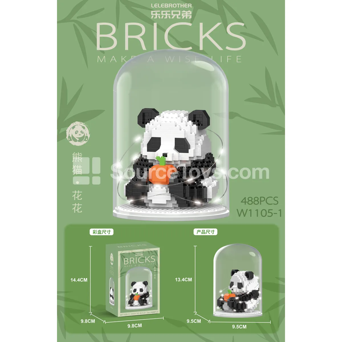 Fashion Doll with Pumpkin & Lantern Cover 488PCS Fashion Doll with Pumpkin & Lantern Cover 488PCS