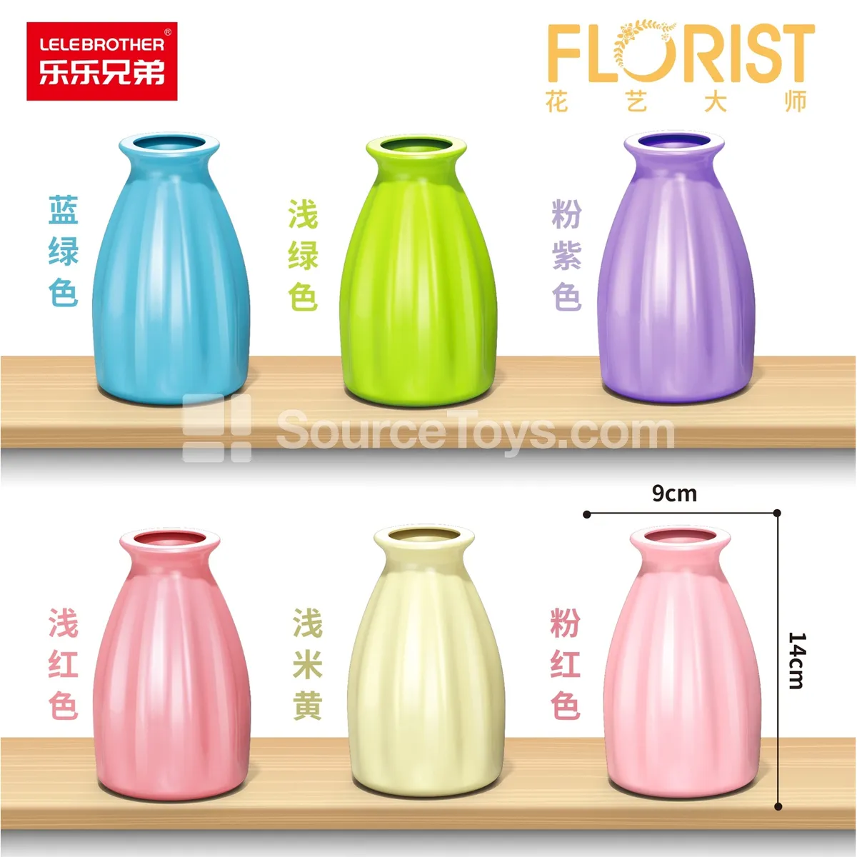 Round Vase 6-Color Assorted Round Vase 6-Color Assorted