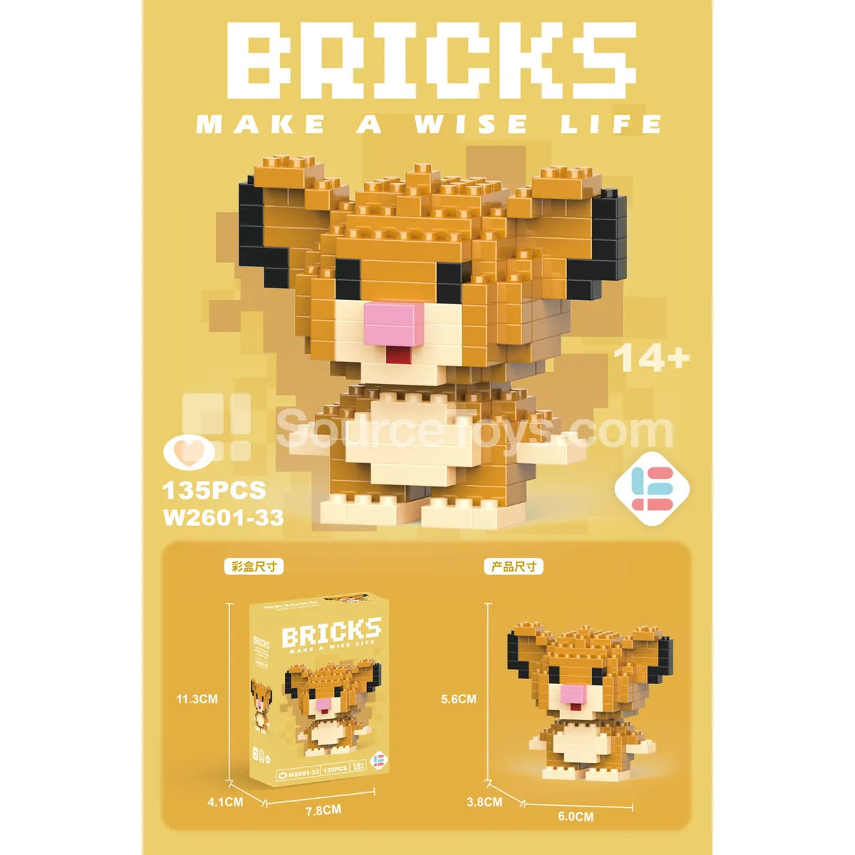 Mini Lion Building Blocks 135PCS Mini Lion Building Blocks 135PCS