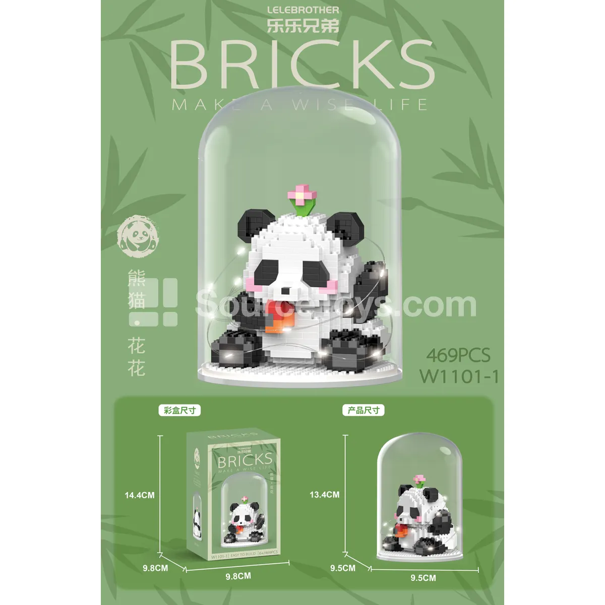 Flower Refusal Light-Up Set with Cover, 469 PCS Flower Refusal Light-Up Set with Cover, 469 PCS