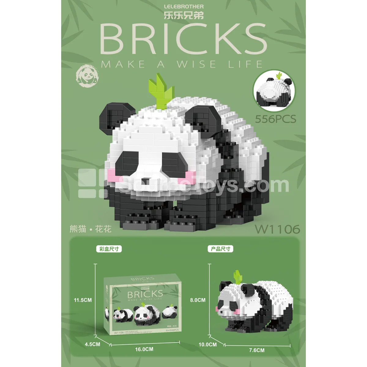 Flower Run 556pcs Building Blocks Flower Run 556pcs Building Blocks