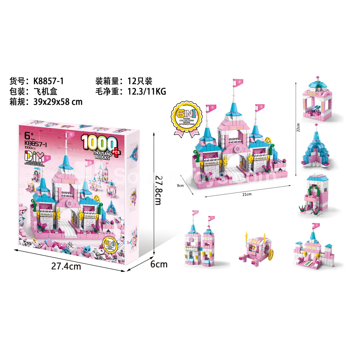 Castle Building Blocks 1000pcs Castle Building Blocks 1000pcs