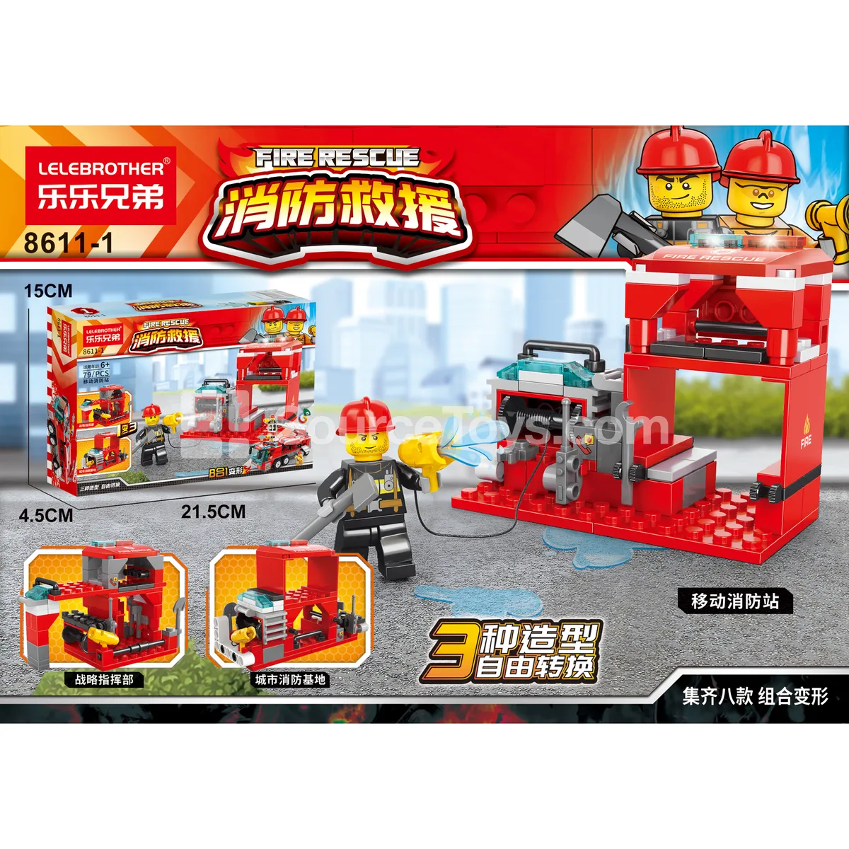 Mobile Fire Station 79pcs Mobile Fire Station 79pcs