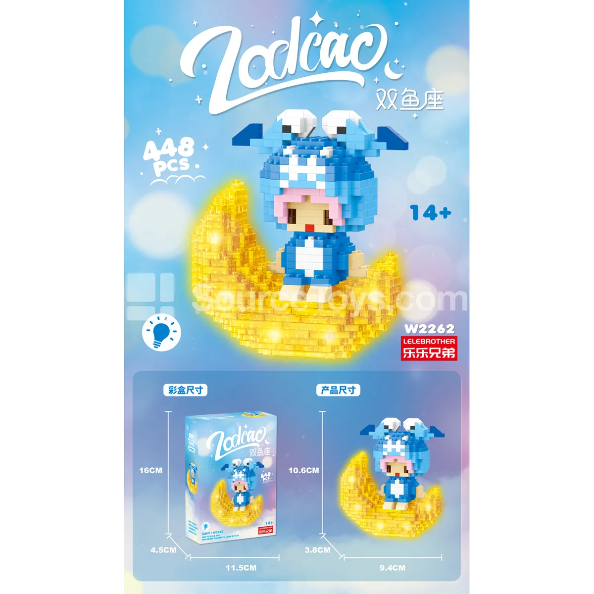 Moon Pisces 448-Piece Building Blocks Set