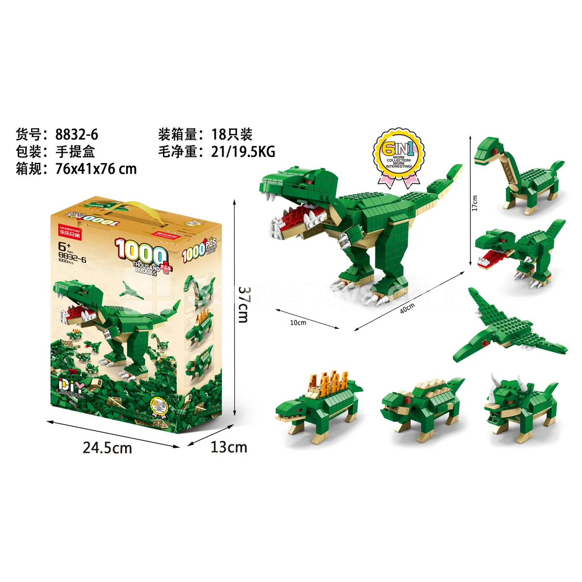Dinosaur Building Blocks 1000pcs Dinosaur Building Blocks 1000pcs