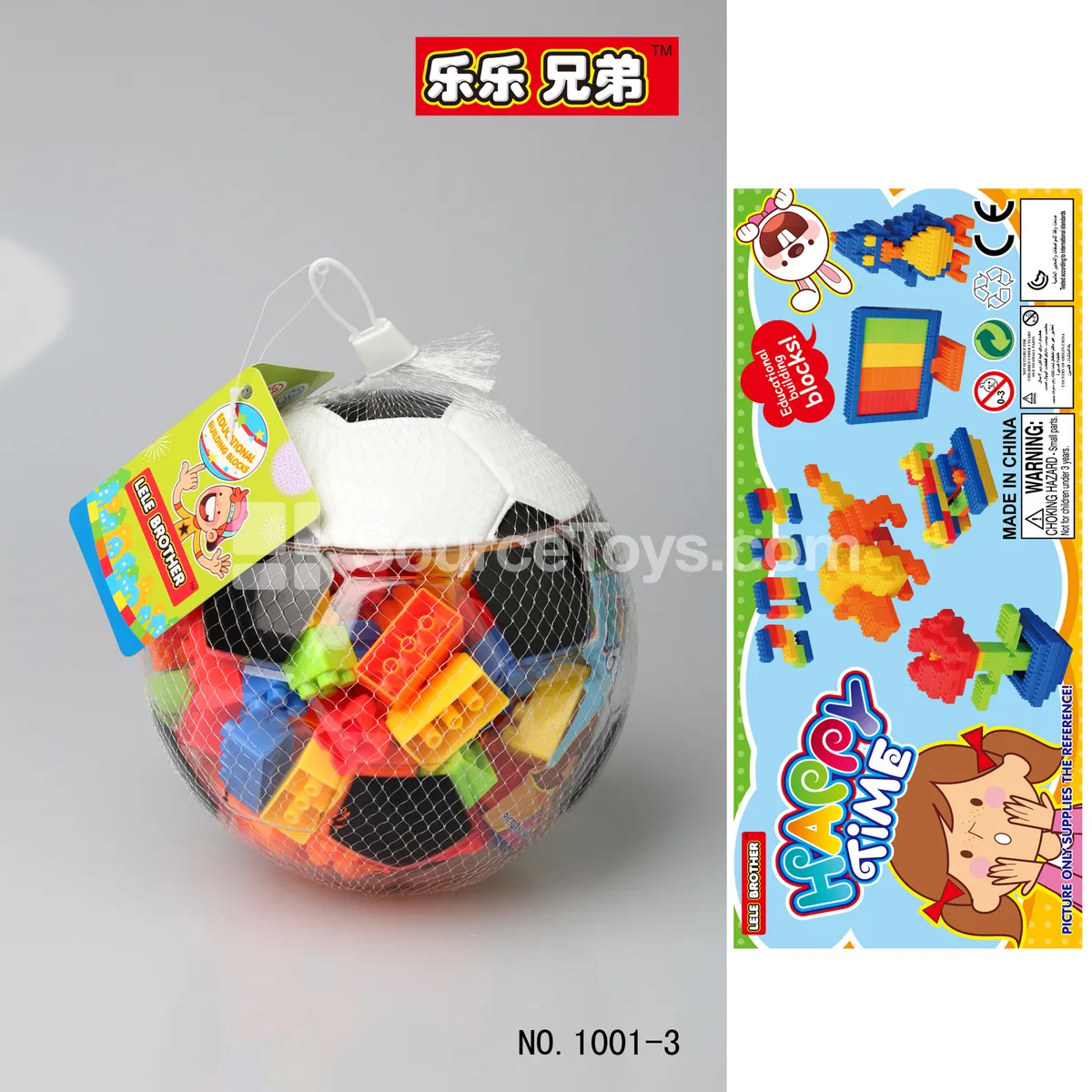 Educational Building Blocks Soccer Set Educational Building Blocks Soccer Set