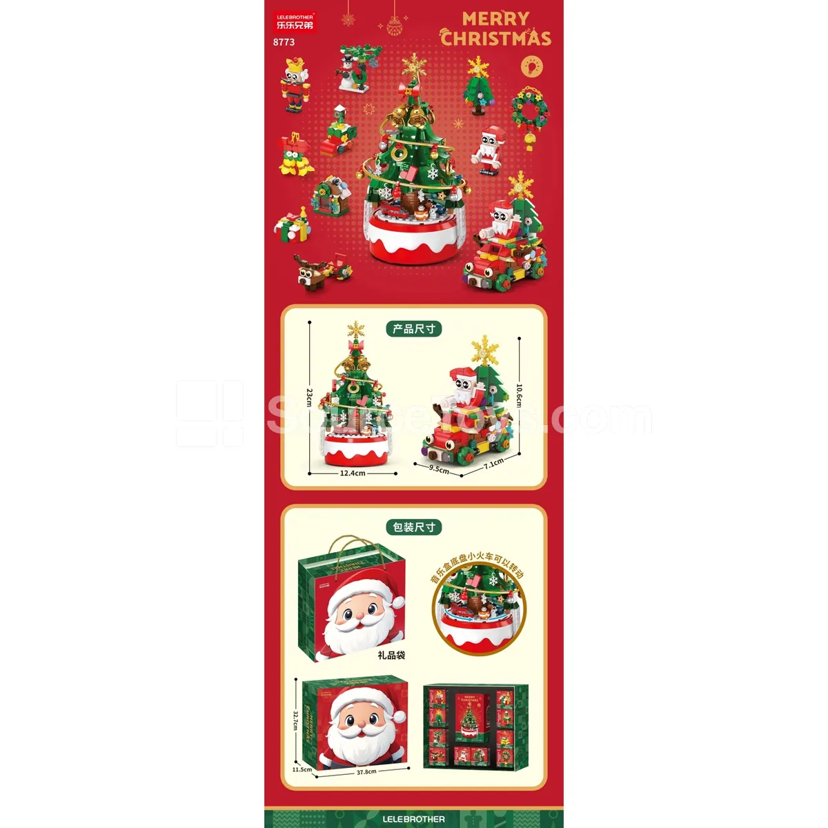 Christmas Tree Gift Box 770PCS Christmas Tree Gift Box 770PCS
