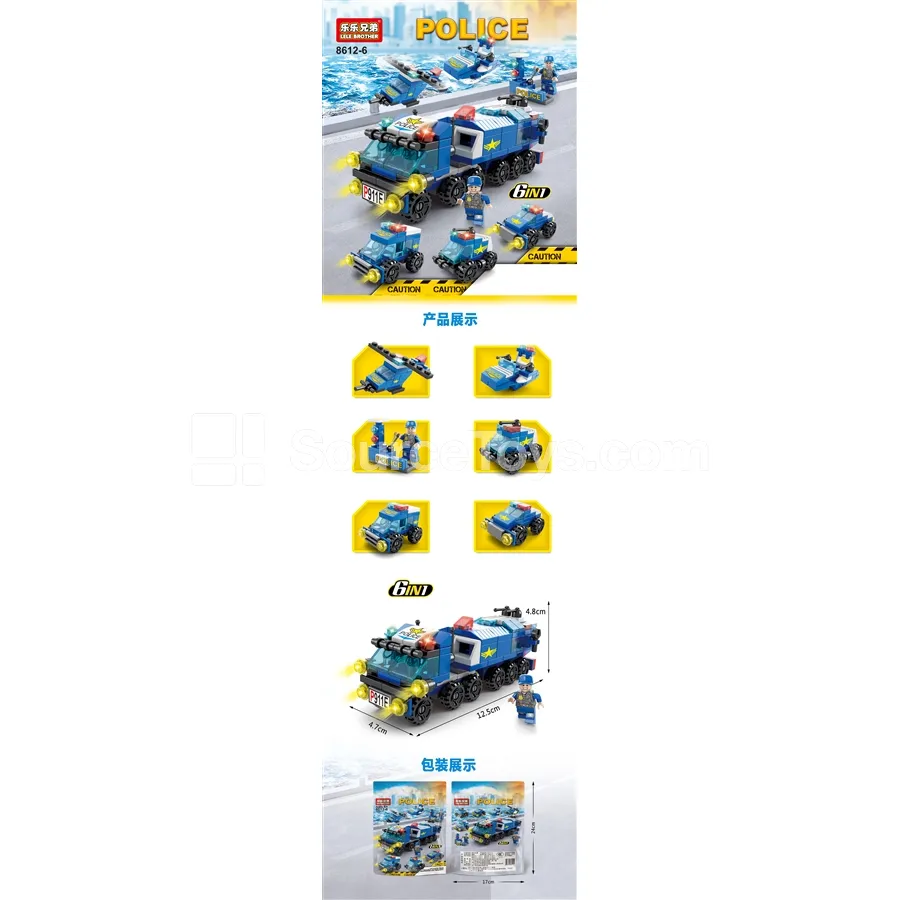 Mini Bagged 6-in-1 SWAT Team 147pcs Building Set