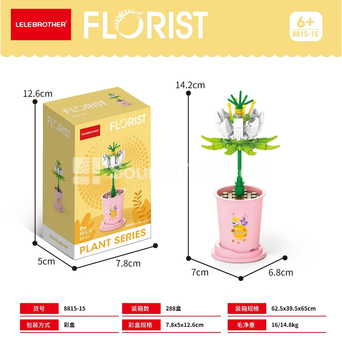 Epiphyllum Flower Building Blocks 59pcs Epiphyllum Flower Building Blocks 59pcs