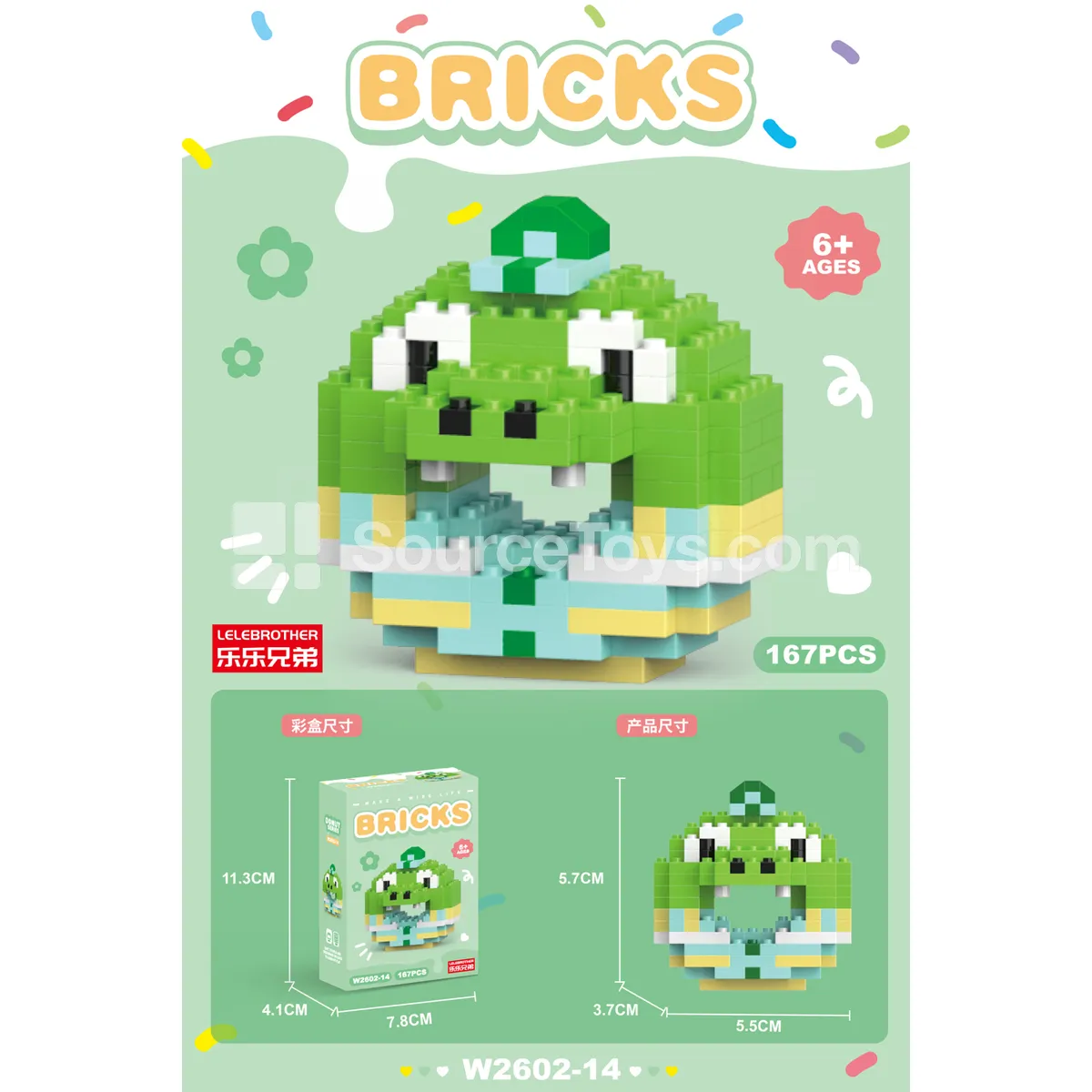 Sunny Crocodile Donut 167PCS Building Blocks Set Sunny Crocodile Donut 167PCS Building Blocks Set