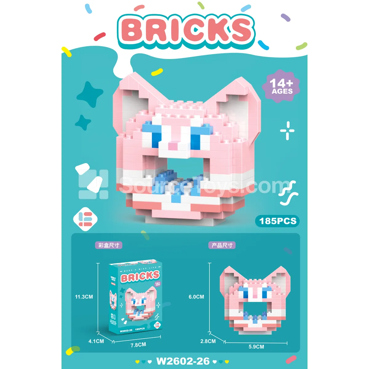 Donut Fox 185-Piece Building Blocks Set Donut Fox 185-Piece Building Blocks Set