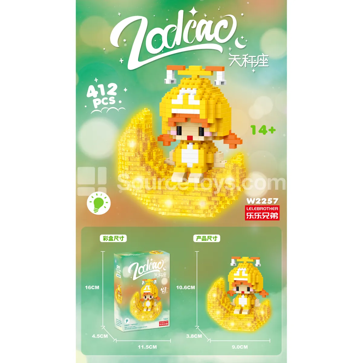 Moon Libra 412-Piece Building Set Moon Libra 412-Piece Building Set