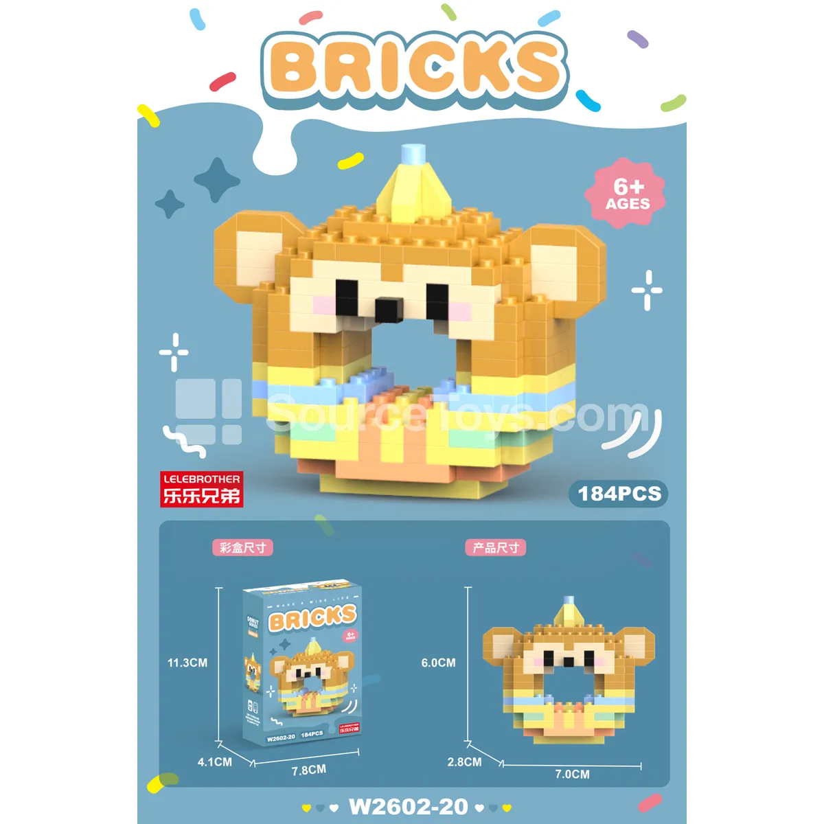 Donut Party Monkey Building Blocks 184PCS Donut Party Monkey Building Blocks 184PCS