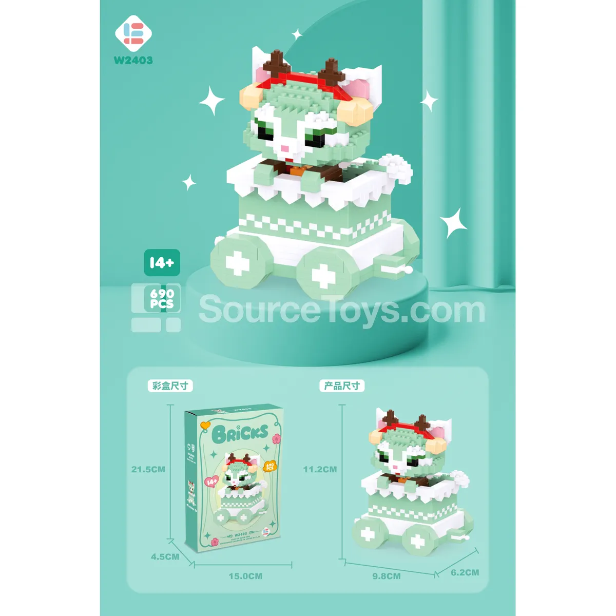 Garden Party Artist Cat 690PCS Building Blocks