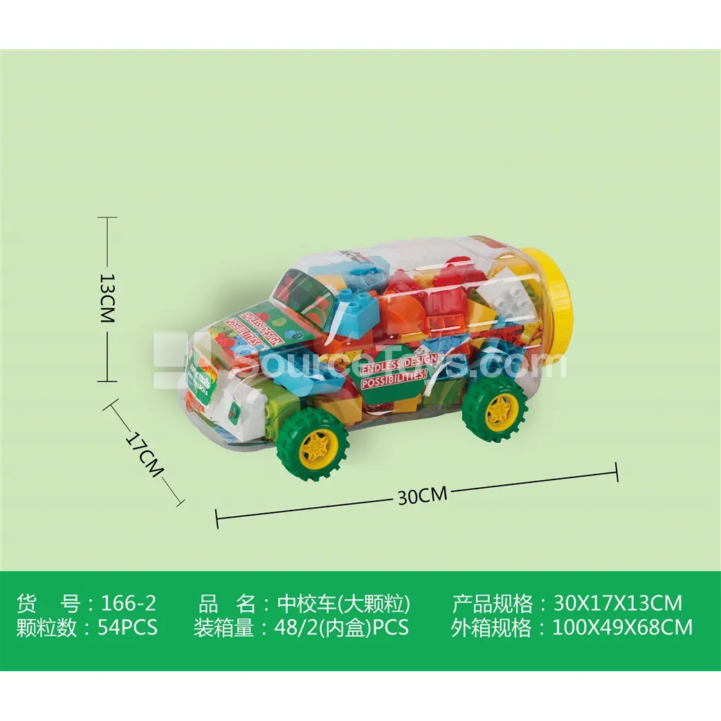 Large Block School Bus 300g 54pcs Large Block School Bus 300g 54pcs
