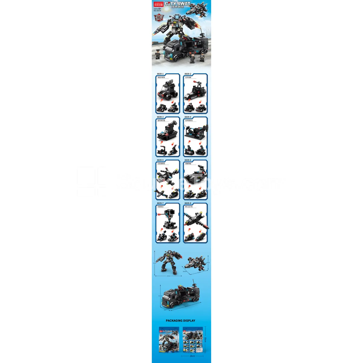 City Police Squad 8-in-3 585-Piece Building Blocks Set