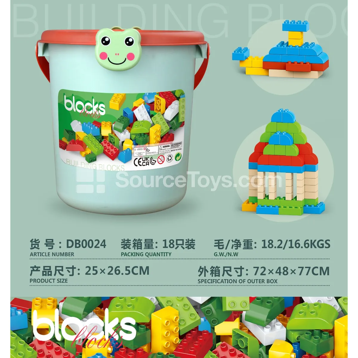 Green Large Storage Bin Building Blocks, Assorted Colors, 600g, Approx. 100 Pcs Green Large Storage Bin Building Blocks, Assorted Colors, 600g, Approx. 100 Pcs