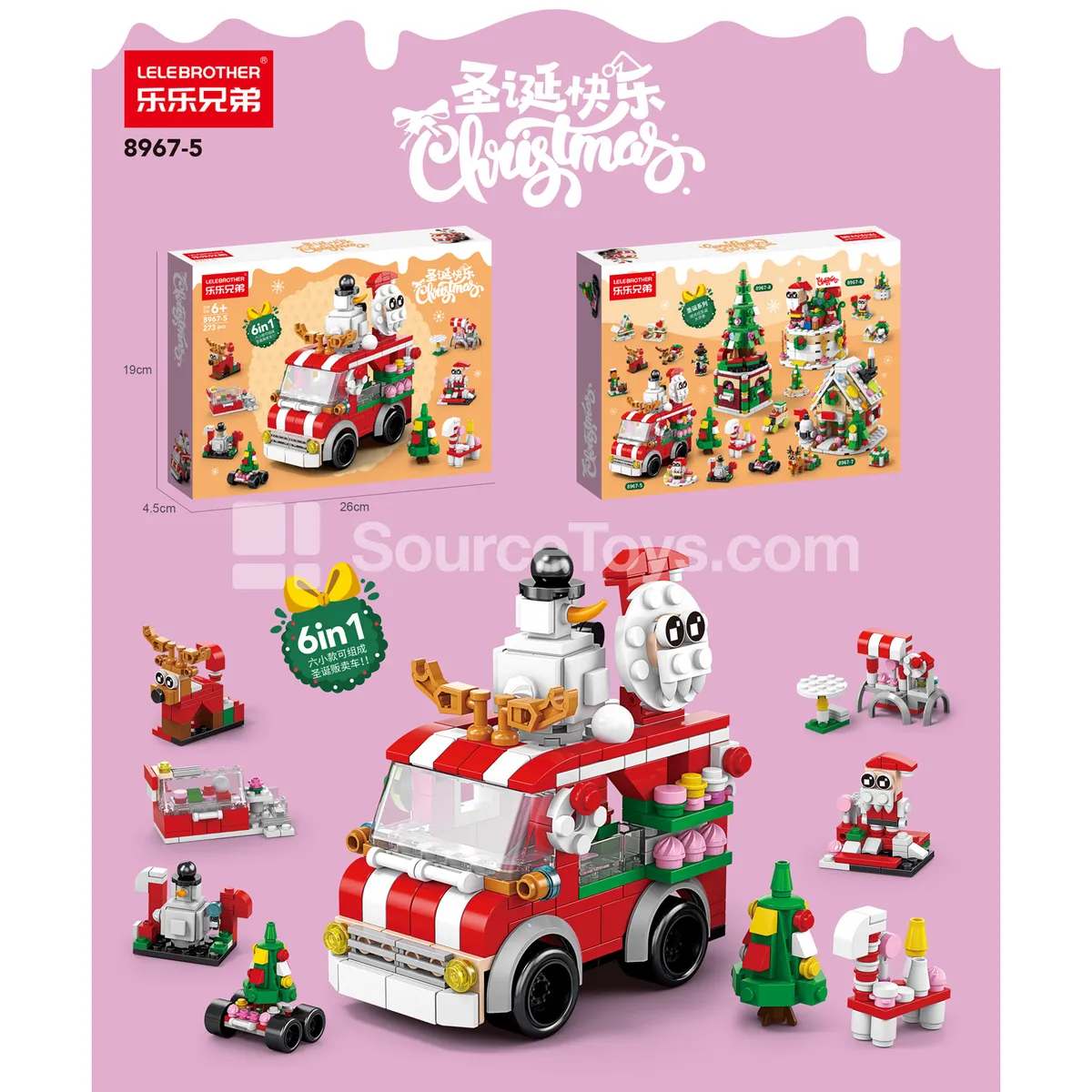 Christmas Shop Playset 273pcs Christmas Shop Playset 273pcs