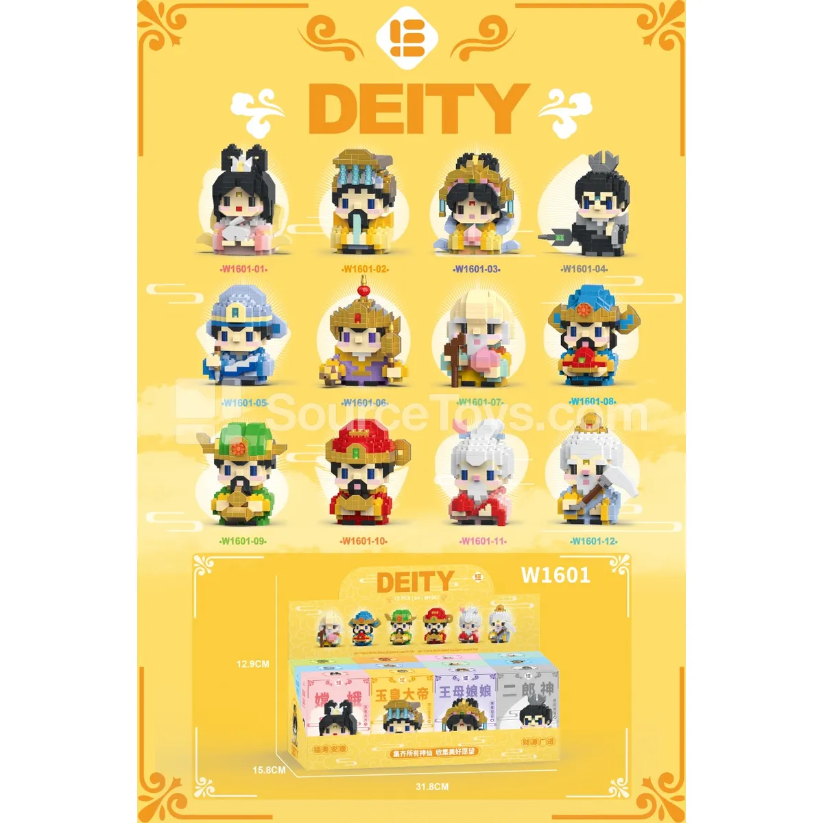 Mini Deity Series 12pcs Assorted Mini Deity Series 12pcs Assorted