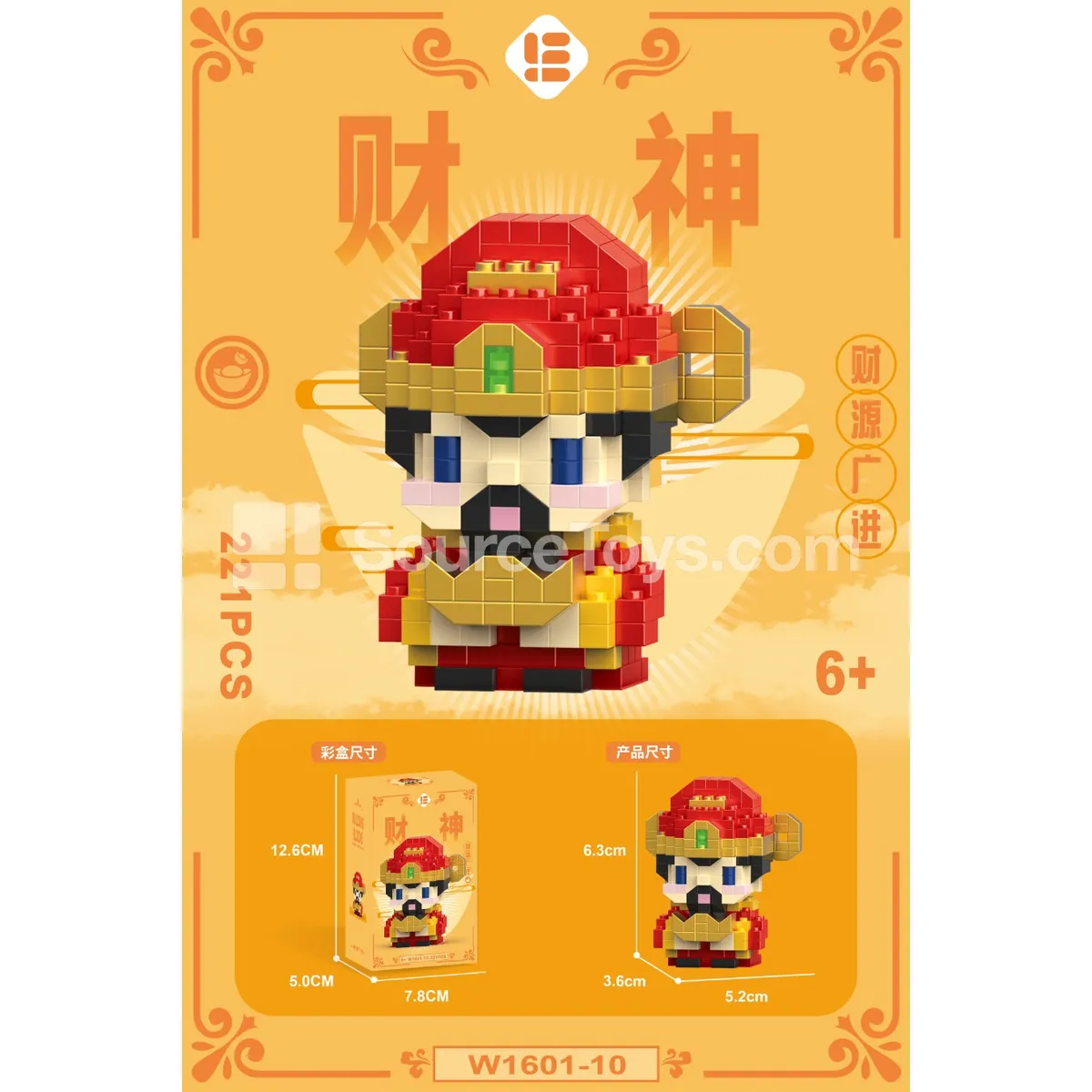 Mini Fortune God 221PCS Mini Fortune God 221PCS