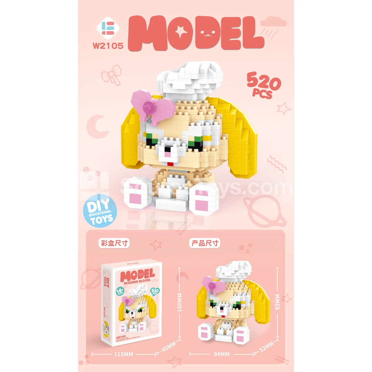 DS QIQI Dog 520PCS