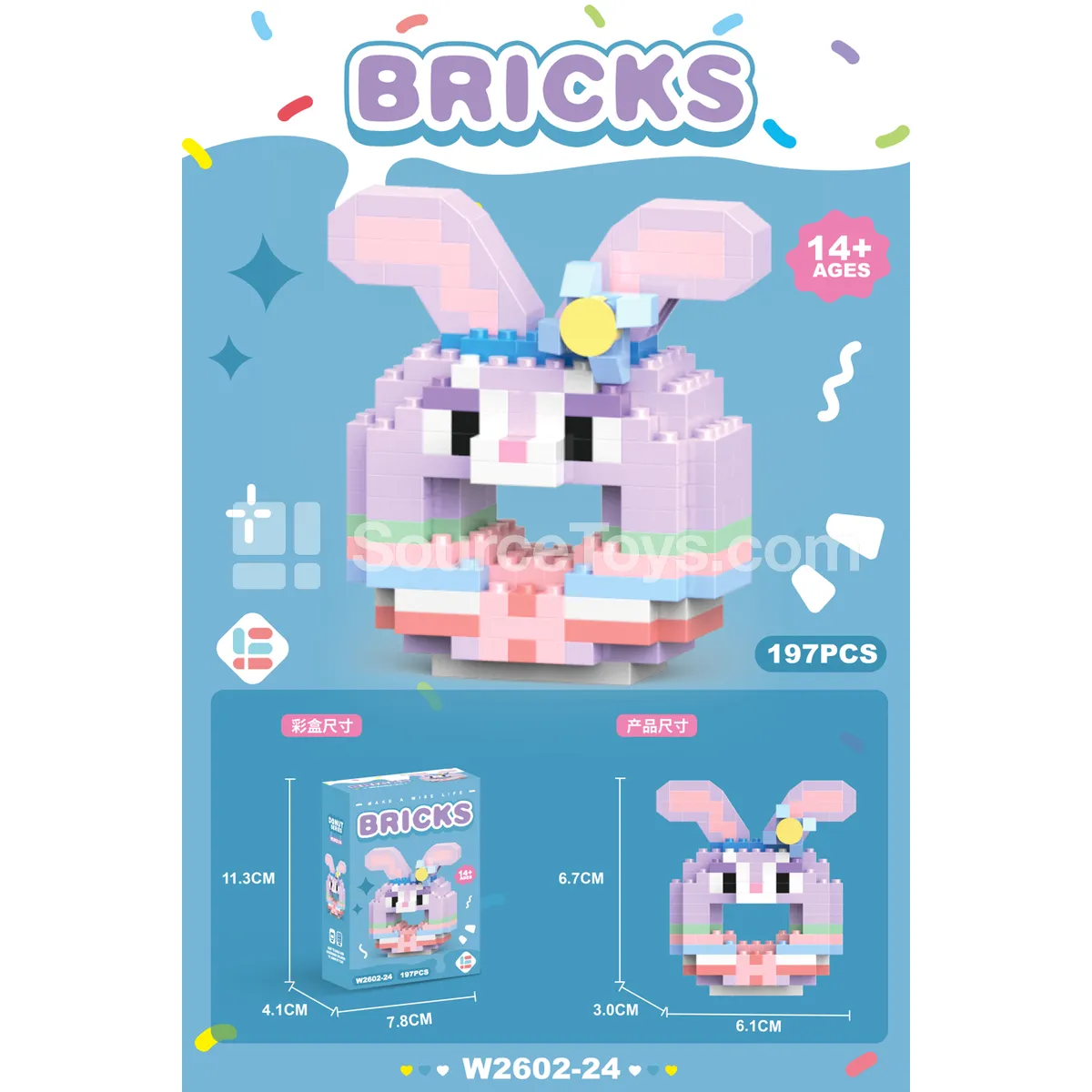 Daisy Bunny Donut 197PCS