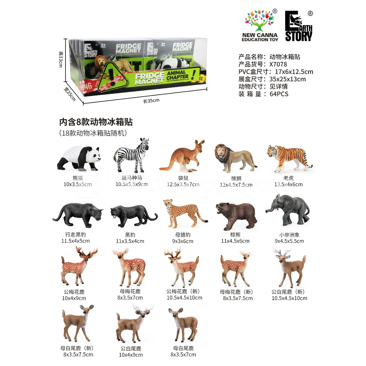 Animal Fridge Magnets