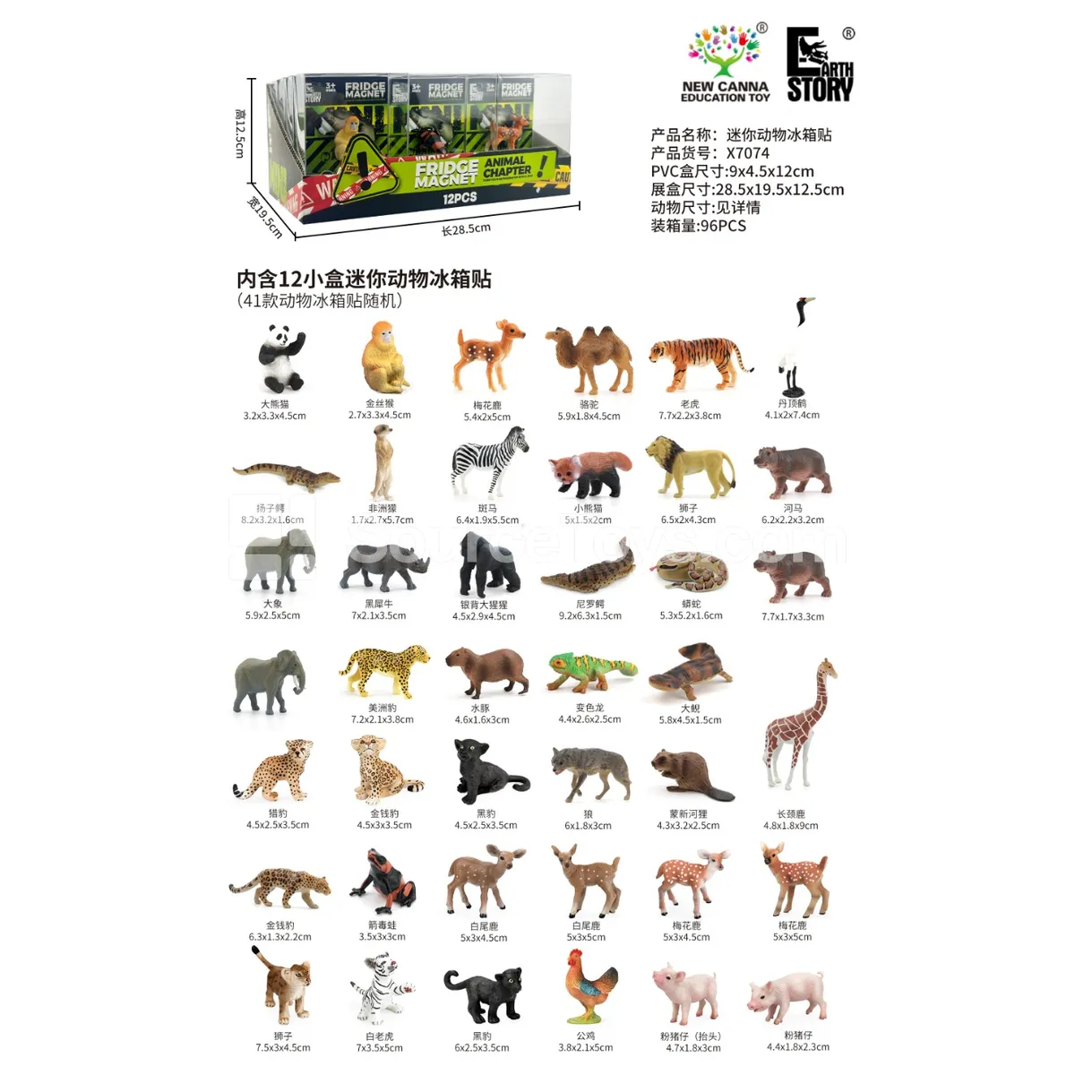Mini Animal Fridge Magnets Mini Animal Fridge Magnets