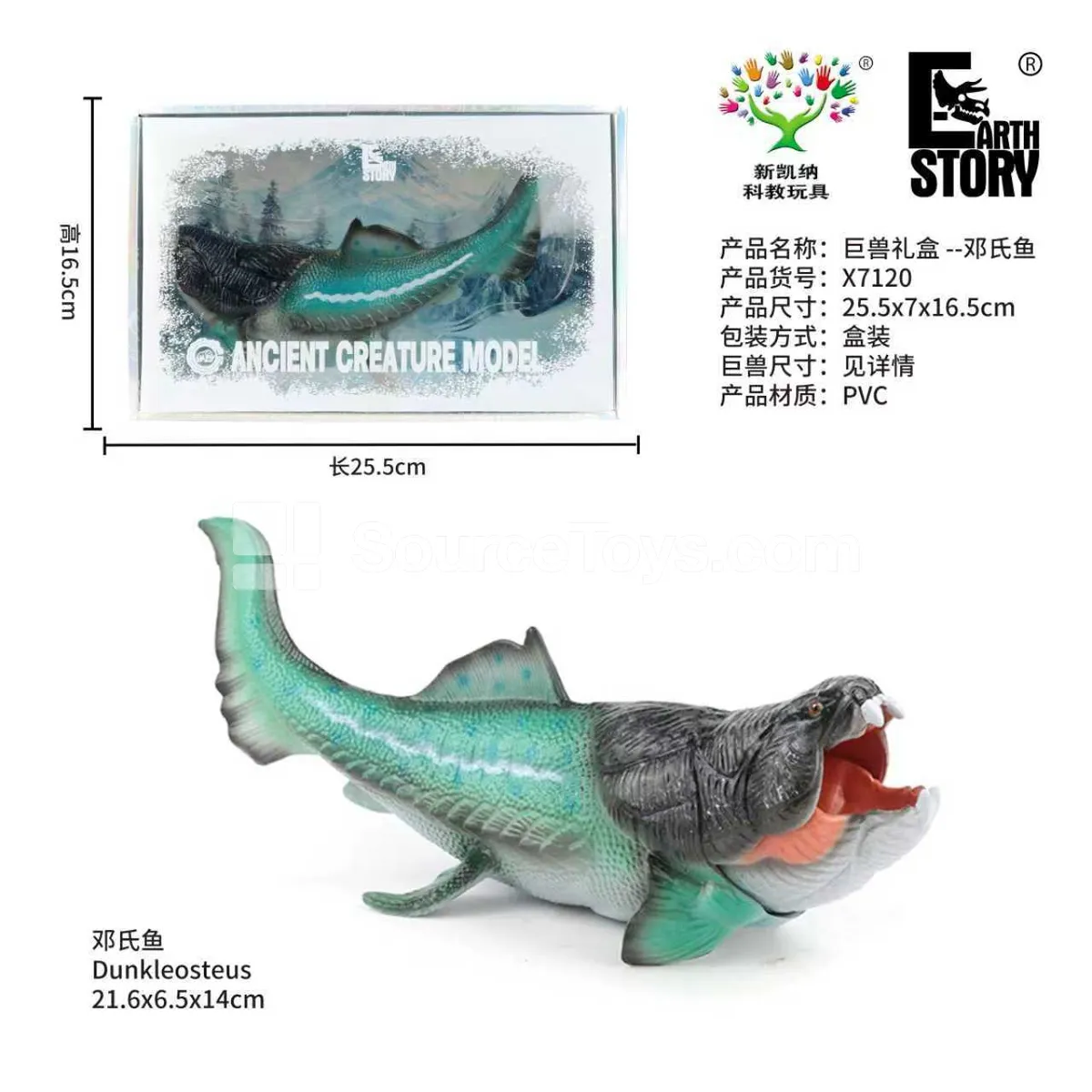 Dunkleosteus Vinyl Figure