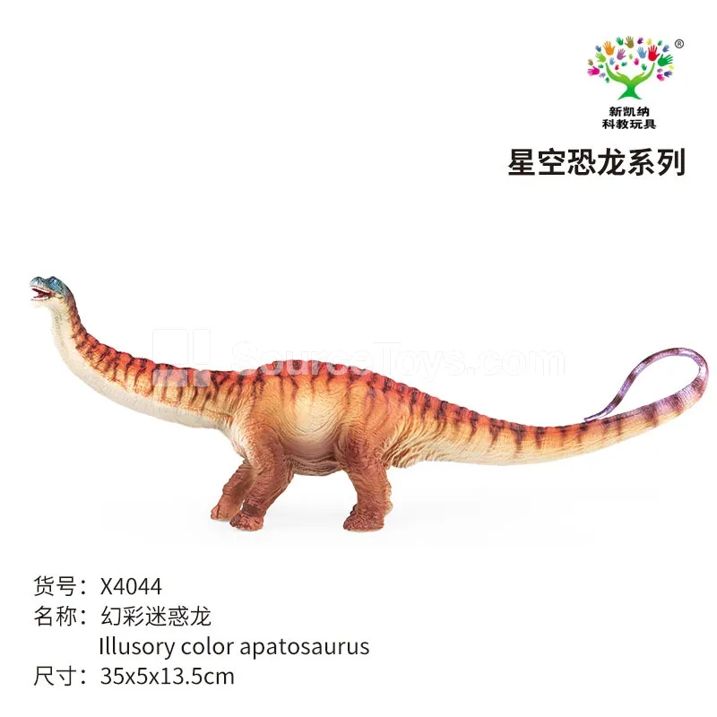 Iridescent Apatosaurus Vinyl Figure Iridescent Apatosaurus Vinyl Figure