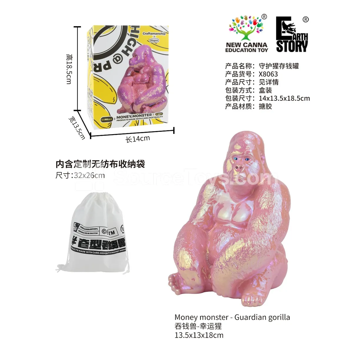 Gorilla Coin Bank Gorilla Coin Bank