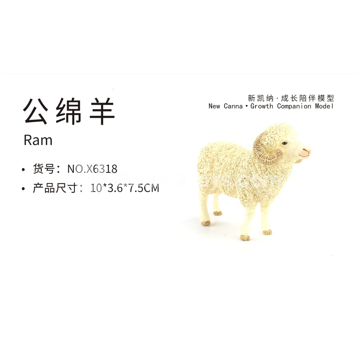 Ram Vinyl Figure Ram Vinyl Figure