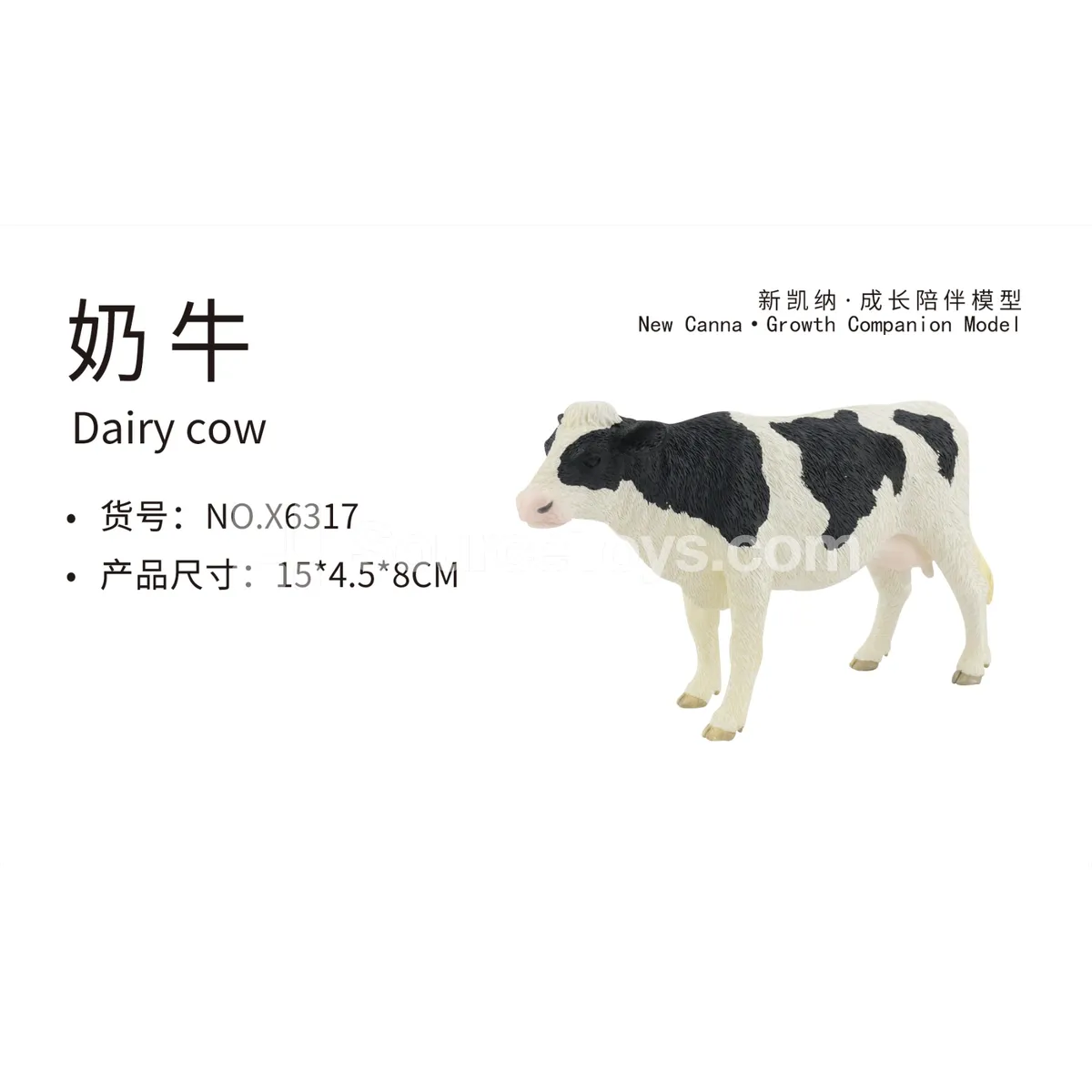 Cow Vinyl Figure