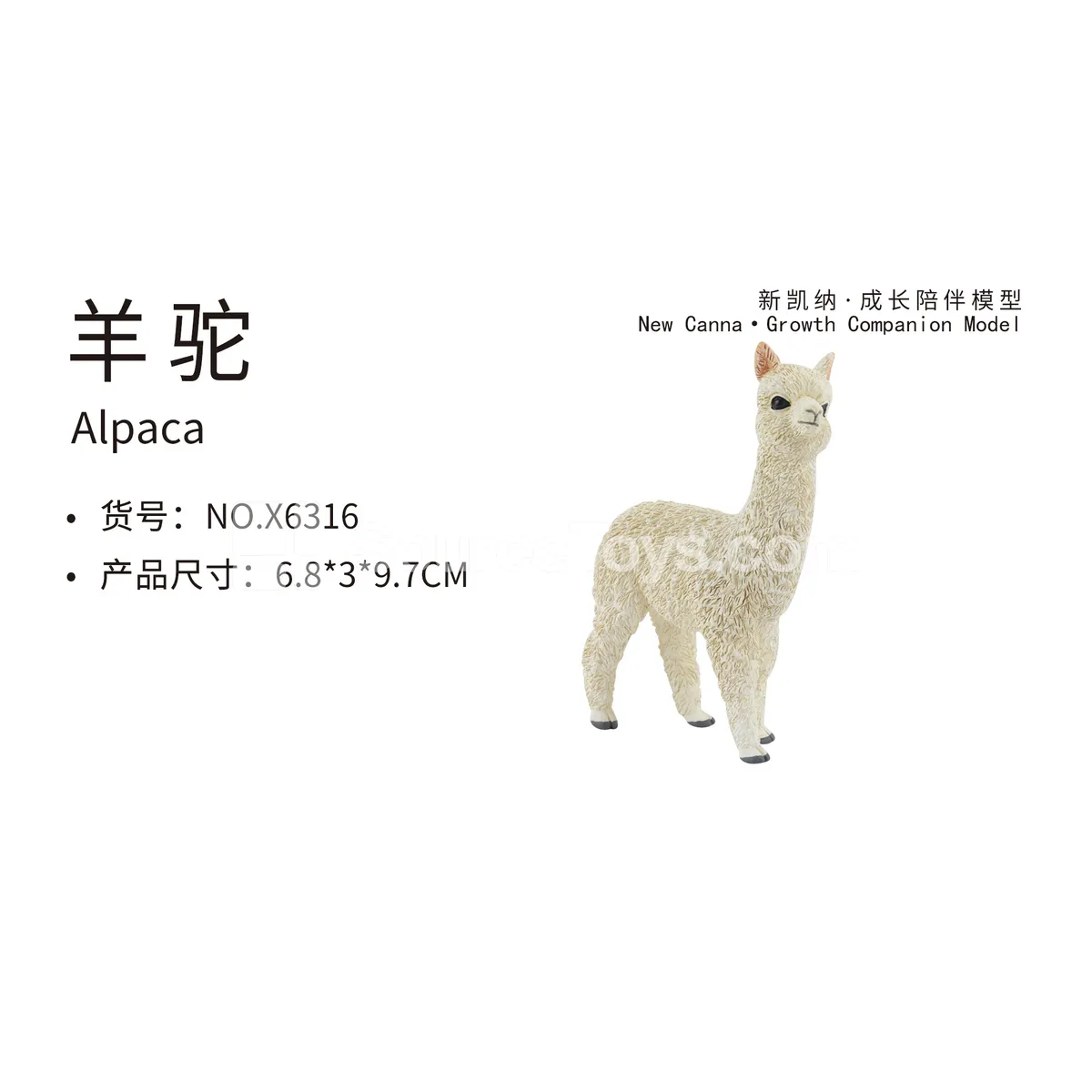 Plush Alpaca Toy
