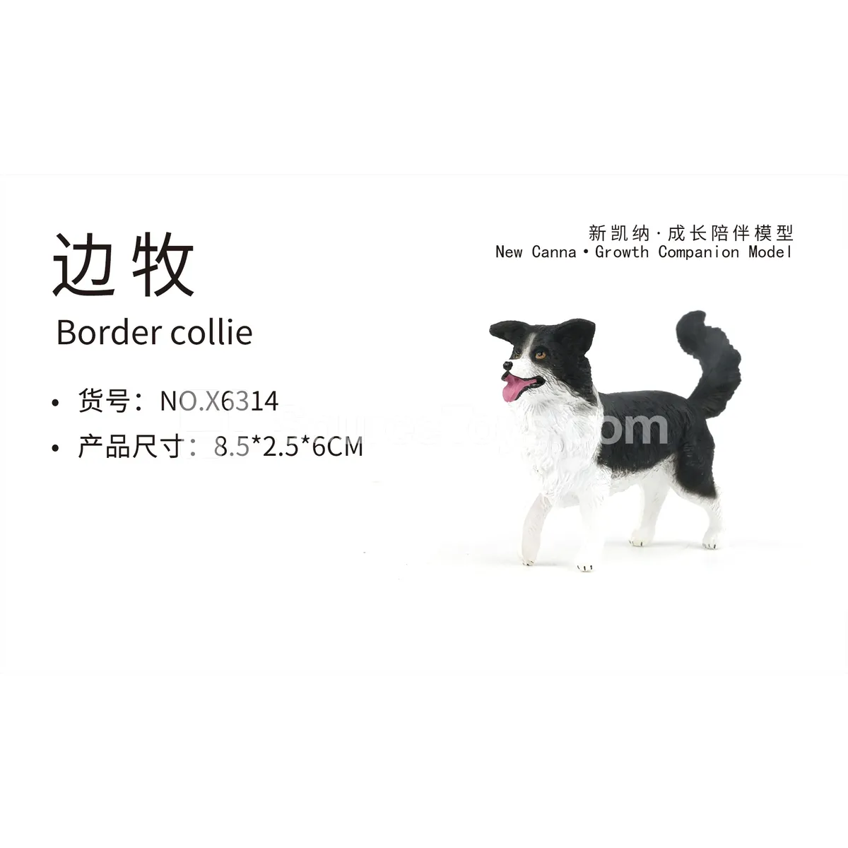 Border Collie Vinyl Figure (Pe Bag + Hanging Card)