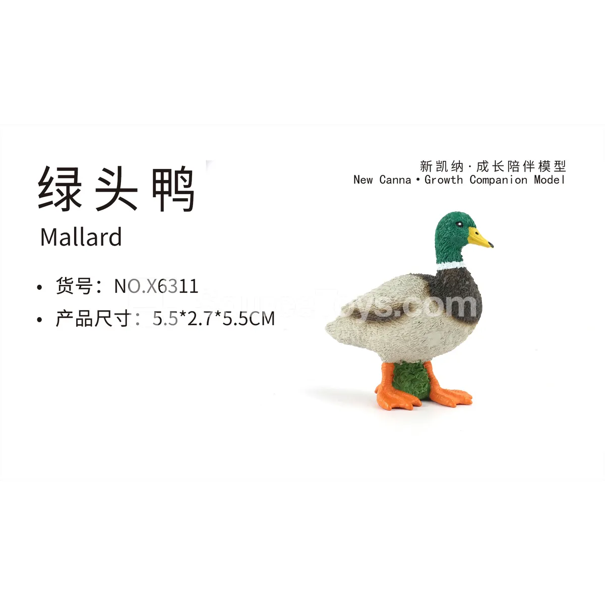 Green Head Duck Vinyl Figure