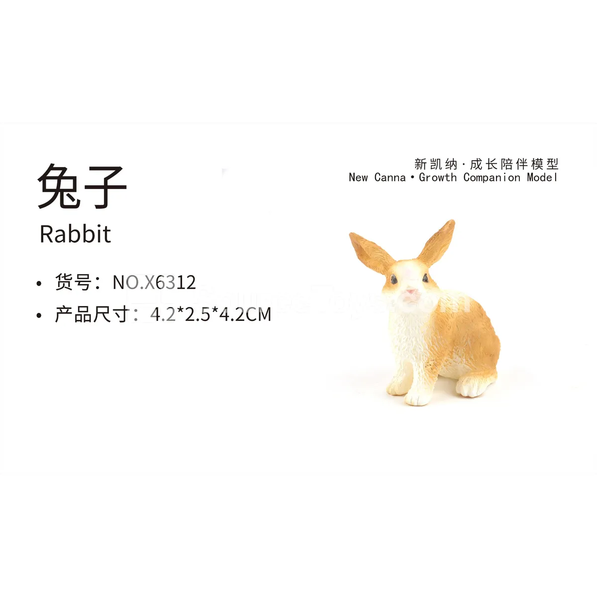 Rabbit Vinyl Figure Rabbit Vinyl Figure
