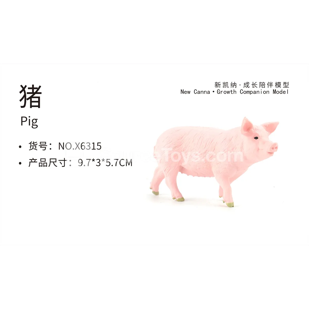 Pig Vinyl Figure Pig Vinyl Figure