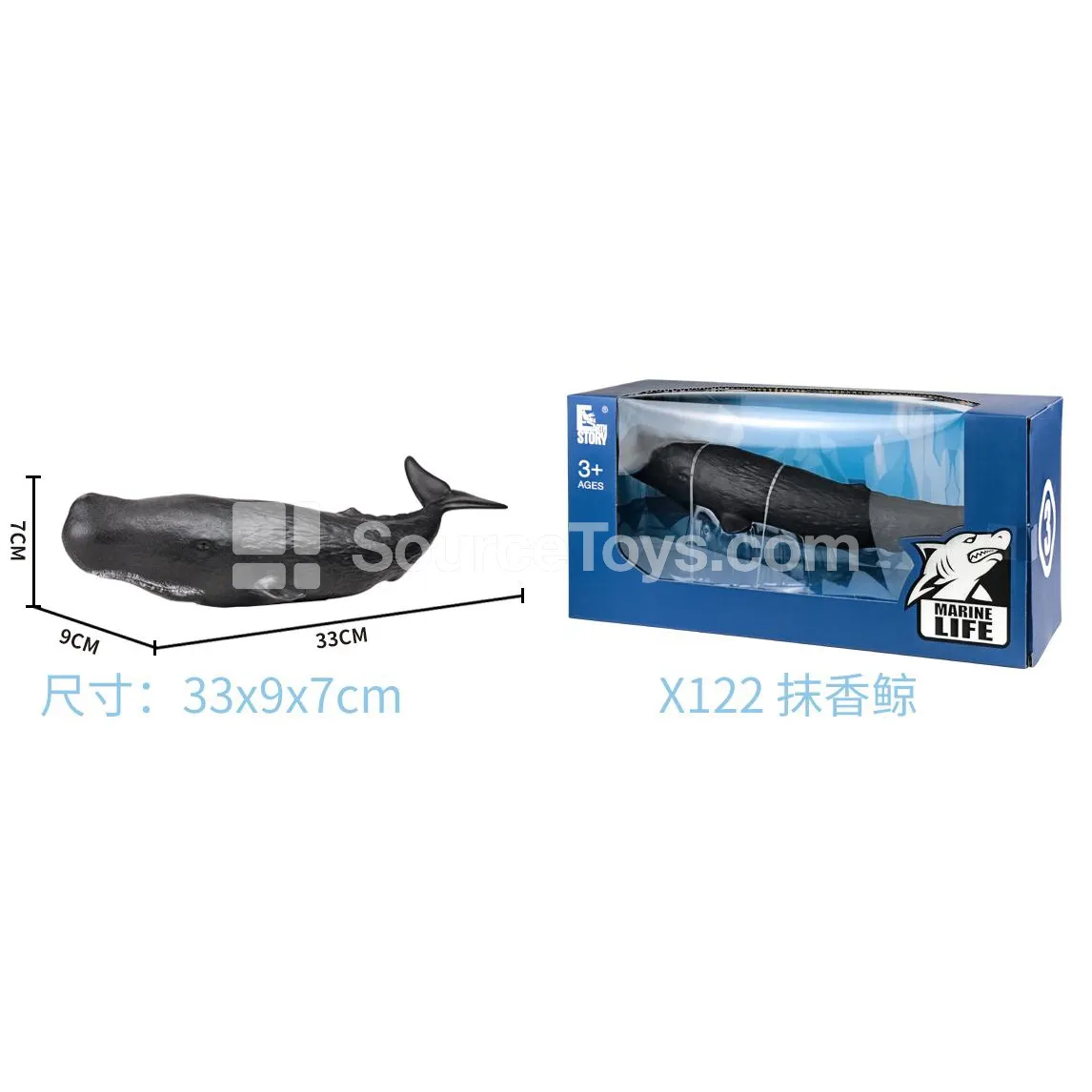 Sperm Whale Vinyl Figure Sperm Whale Vinyl Figure